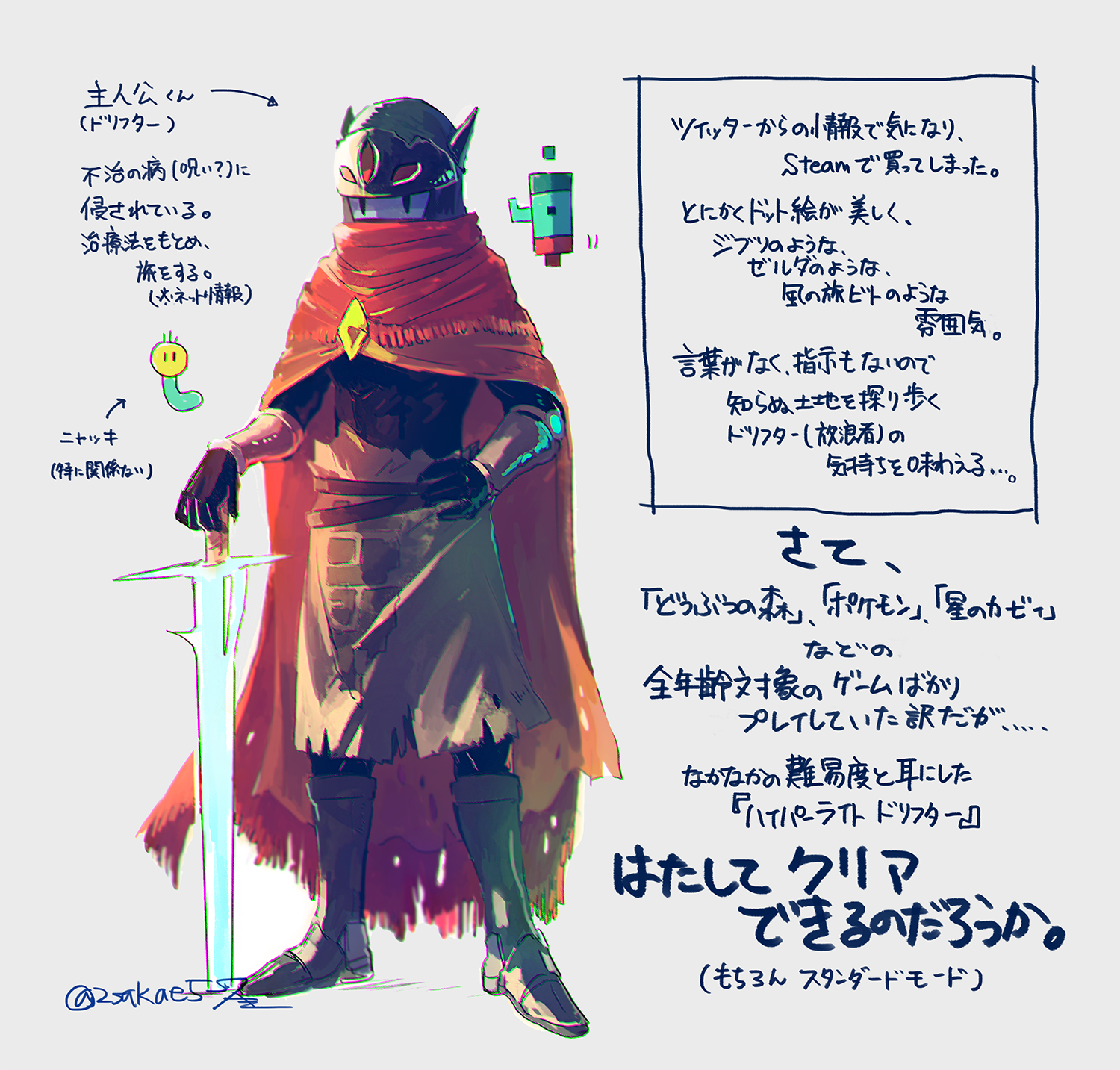 SAKAE&するば📙絵本4/10発売 on X: SAKAE&するば📙絵本4/10発売 on X: