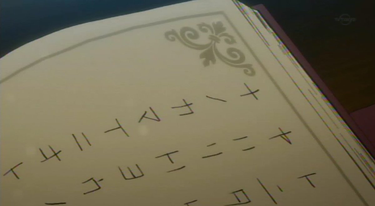 ぐるくん 世の中広いから アニメとか映画に出てきた架空文字を解読するの好きな人いそうですねw