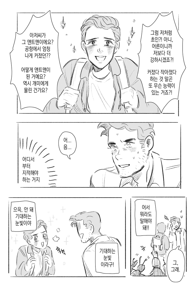 JaHnBt's tweet photo. 거미개미
피터 마냥 해맑아서ㅋㅋㅋㅋ자신감x인 스콧 감덩해벌여 ( ͡° ͜ʖ ͡°) https://t.co/GfxrL6hoAd