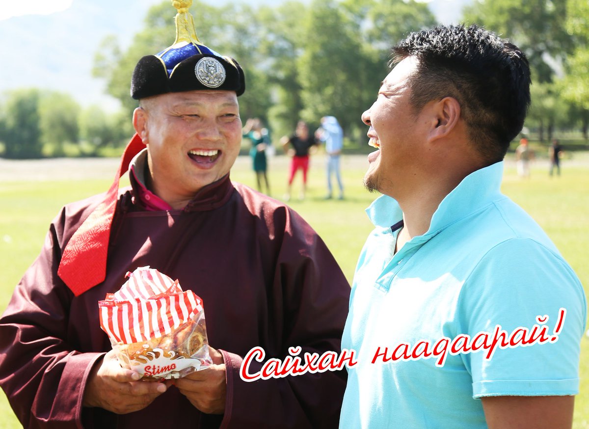 Эр бяраараа эзэн нь байж, эрмэг хурдаараа эрэлхэг нь байж, эрхий мэргэнээрээ түрүүнд нь байж сайхан наадаарай!
