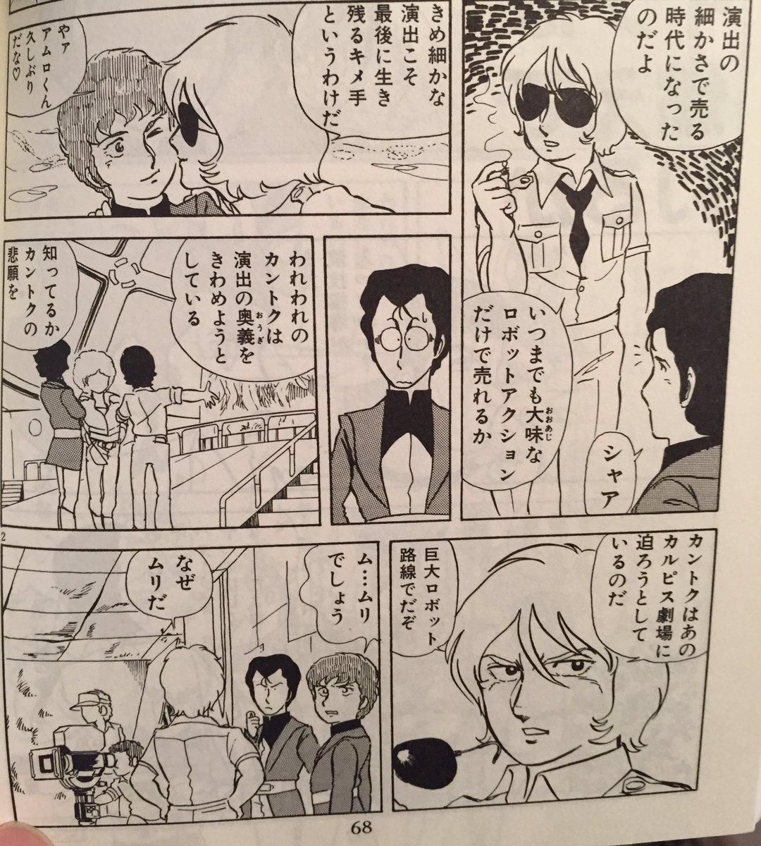 ウナム日月 【5/22〜24】BitSummit京都 tweet media