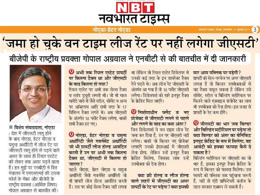 gopalkagarwal's tweet photo. #askGST @BJPLive https://t.co/jbVxxWBWEW