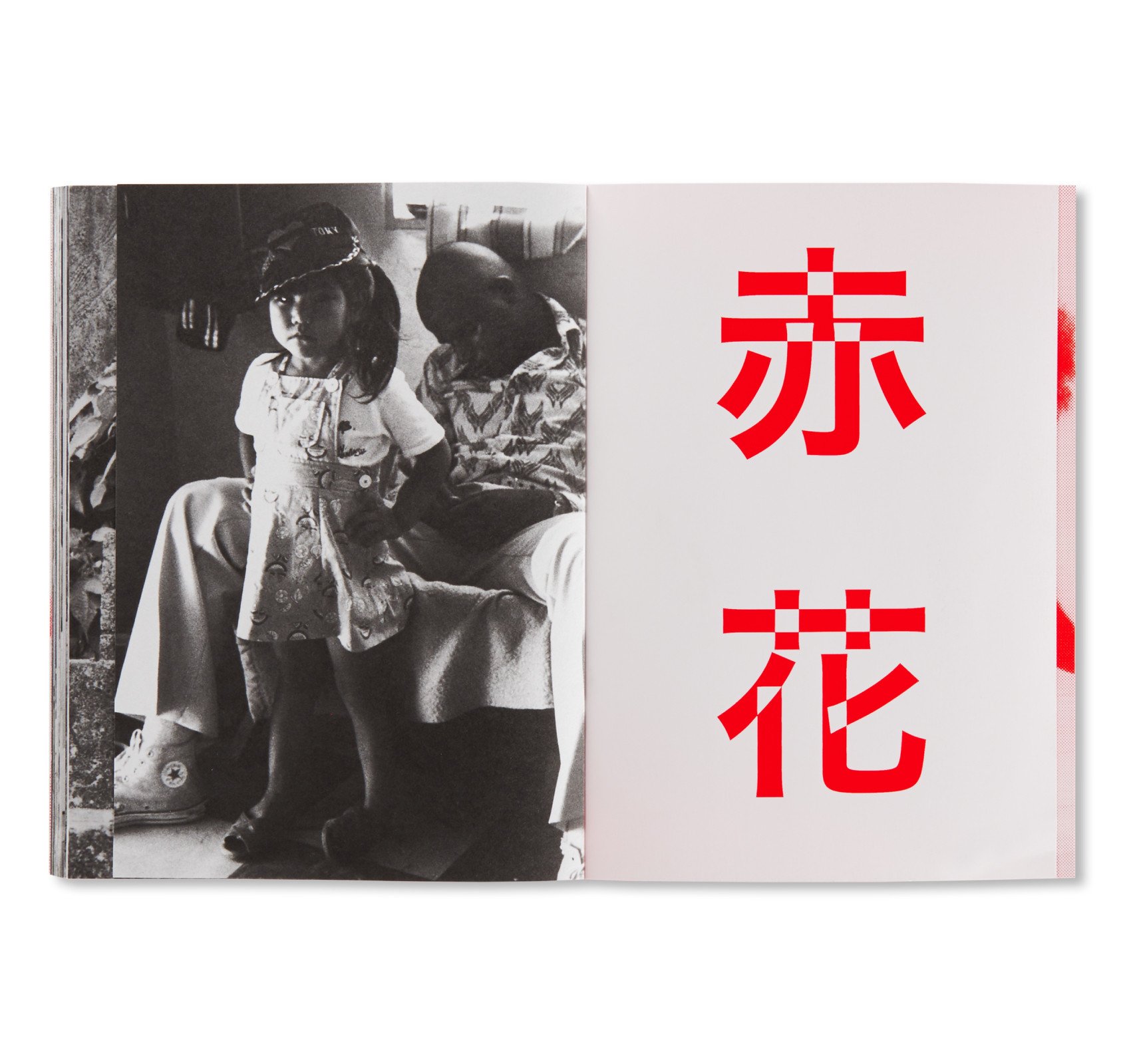twelvebooks on X: twelvebooks on X: