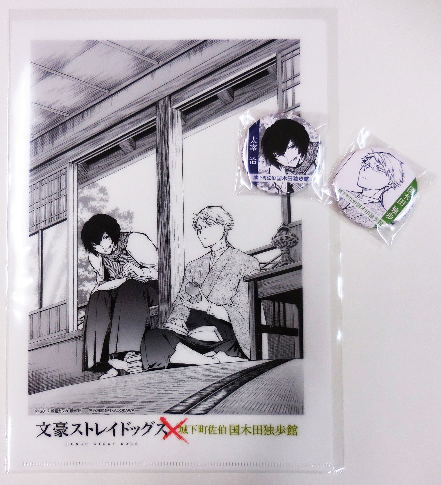 文スト』×城下町佐伯国木田独歩館のコラボ第3弾が開催決定 文スト』×城下町佐伯国木田独歩館のコラボ第3弾が開催決定