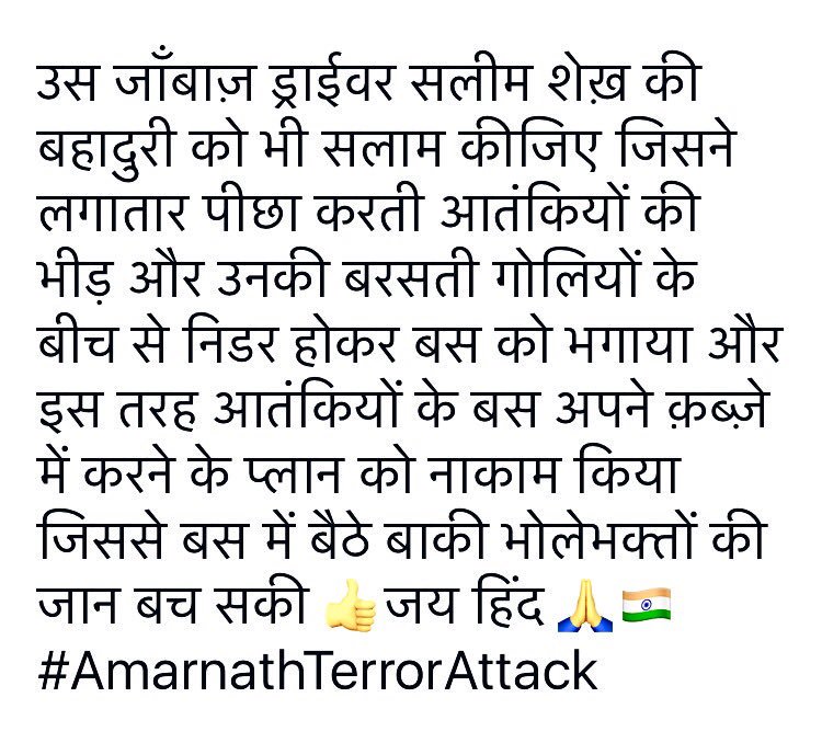 joshil_verma's tweet image. 