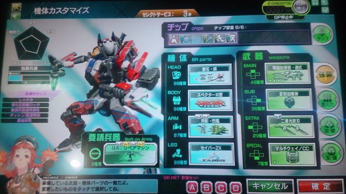 BB_ciboulette's tweet photo. ここまで来られてよかった…
我流を貫き通したアサルトでACE踏めました。
ありがとうございました https://t.co/1XTQoGUwtI