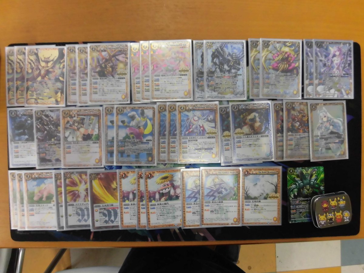 バトスピ 黄デッキ バトスピ 黄デッキ 黄起幻デッキ(40枚)【ver1.0】{-}