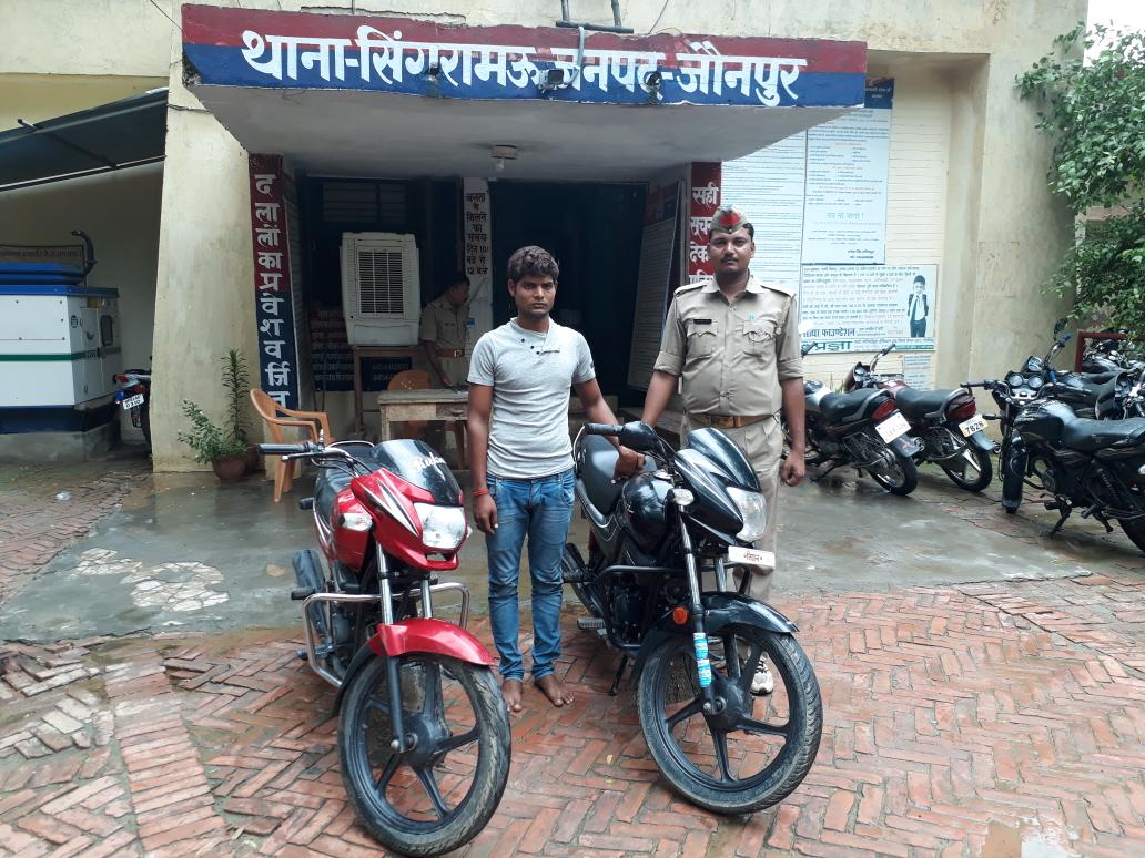singramaupolice's tweet photo. One caught with 2 stolen bikes by @singramaupolice @procelljaunpur @adgzonevaranasi @Uppolice @meerganjpolice https://t.co/rRfKeoiUXe