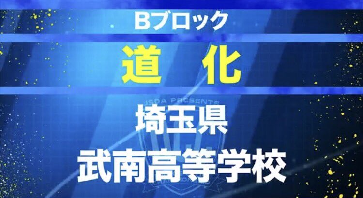 bnnd2016's tweet photo. NeoCrown 
DCC予選審査通過しました
全国大会 悔いのないようにみんなで頑張ります！

#DCC2017 
#武南高校 https://t.co/6vh6IprmyJ
