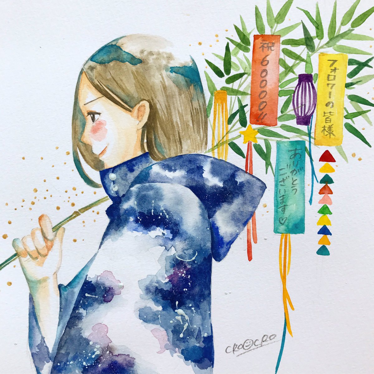 クロ インスタにて6万人の方にフォローして頂きました 感謝を込めて七夕イラスト イラスト 漫画 まんが Manga 人 ありがとうございます 七夕 過ぎちゃった笑