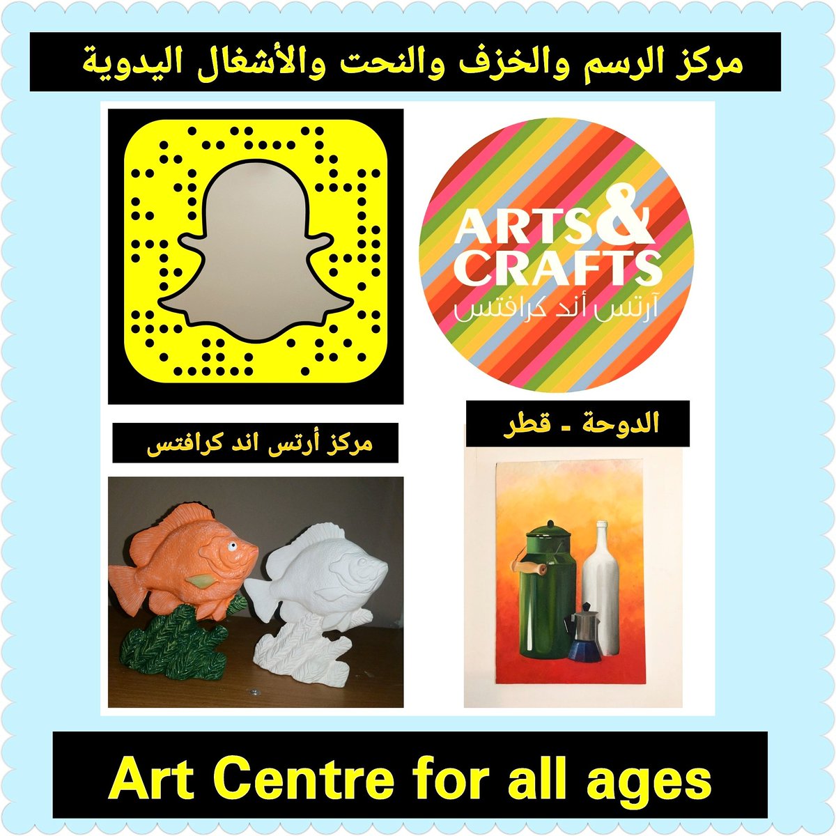 artscraftsdoha's tweet photo. https://t.co/Fc2EU50U5C