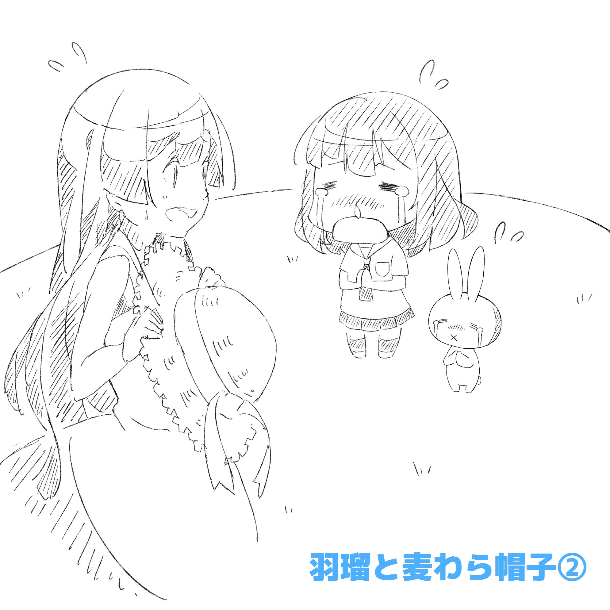 新変形少女 Shinhenkeishoujo 変形少女 Sns限定 描き下ろしイラストを公開 第2弾は 羽瑠と麦わら帽子 1話にでてきた麦わら帽子 やっと返してもらえたようです 今後も 変形少女 の裏設定を 新変形少女 Shinhenkeishoujo 変形少女 Sns限定 描き下ろしイラストを公開 第2弾は 羽瑠と麦わら帽子 1話にでてきた麦わら帽子 やっと返してもらえたようです 今後も 変形少女 の裏設定を