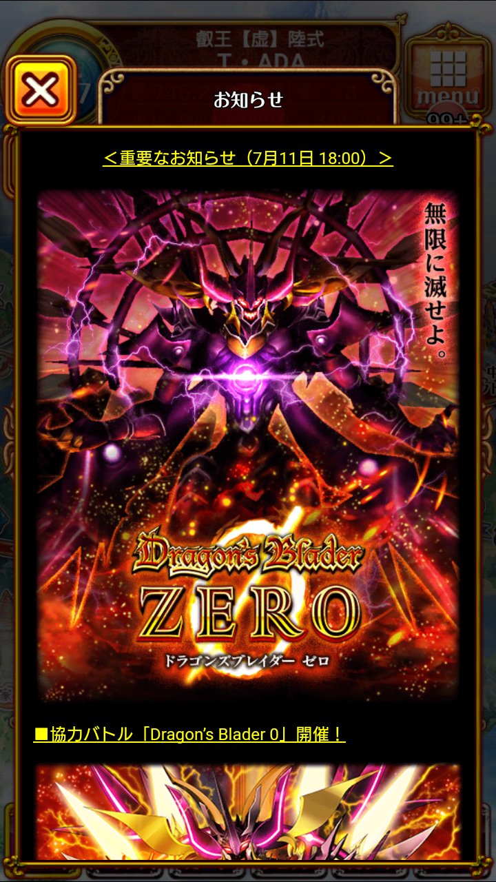 黒猫のウィズ攻略 Gamewith 終焉ラグナロクレイドきましたね これから記事を更新していきます W ゞ 掲示板はこちら T Co Fr62buirqi T Co U5mtfqrfea Twitter