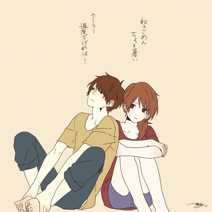 ほのぼのログのtwitterイラスト検索結果 古い順