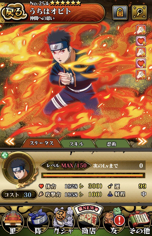 awaken kakashi ultimate naruto blazing awaken kakashi ultimate naruto blazing