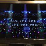 15話まとめ アイドルタイムプリパラ じゃあそれで 前世を投げちゃダメ あの子何言ってるの アニメレーダー