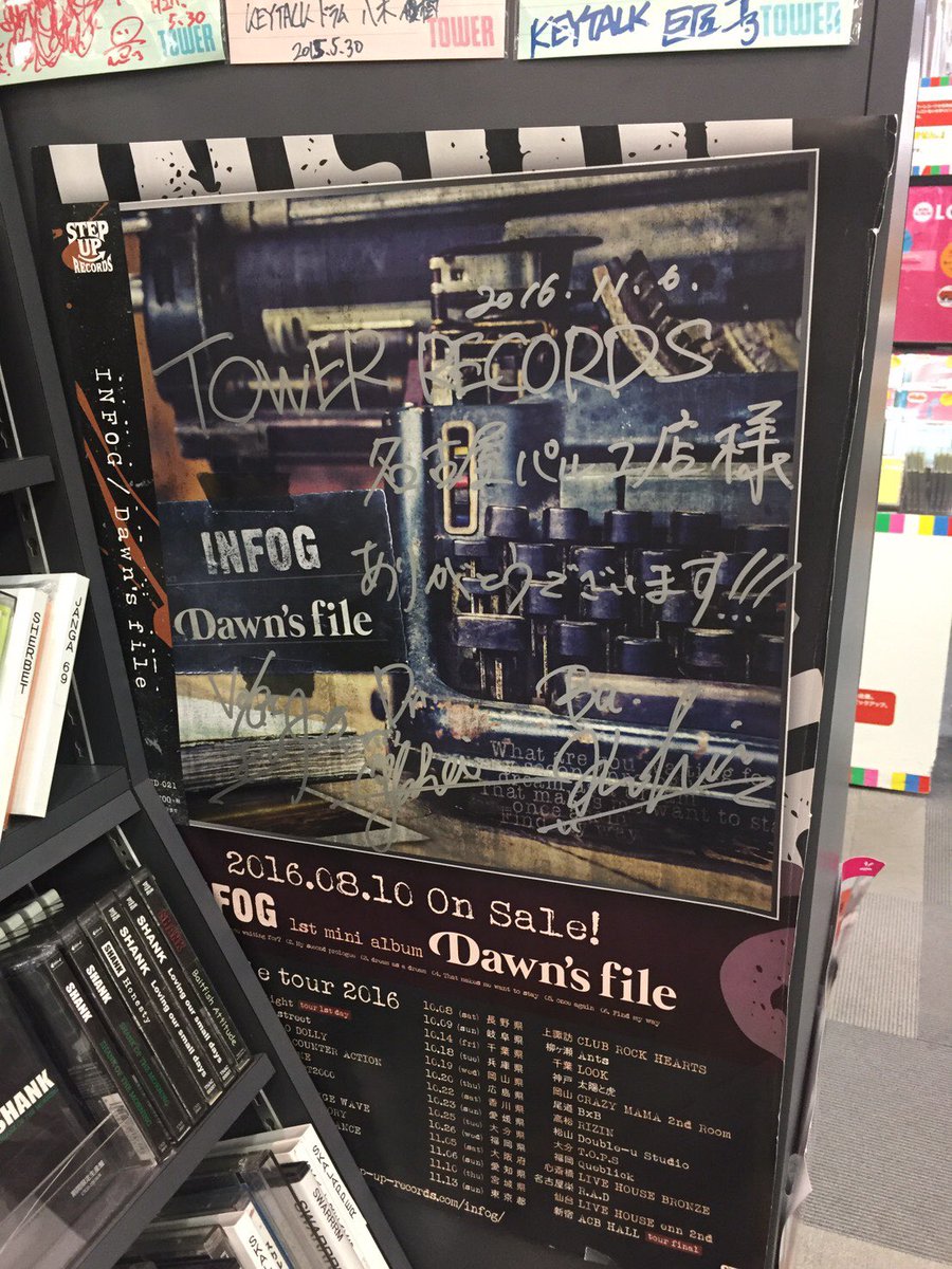 infog_official's tweet photo. 【ご挨拶】
タワーレコード名古屋パルコ店様！

昨年Dawn's fileに続き展開ありがとうございます！
INFOG 2md mini album"In Focus"
必ずチェックしてください！！
お願いします！！

#INFOG #InFocusTour #名古屋 https://t.co/Jud8lwpk6k