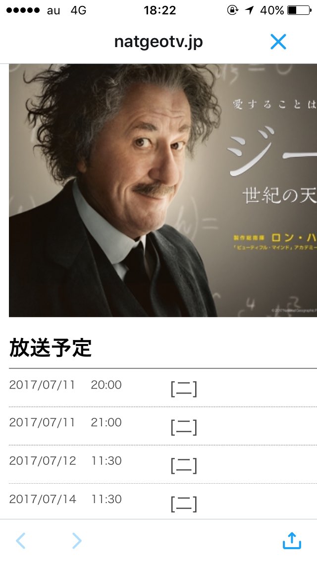 荘司勝也