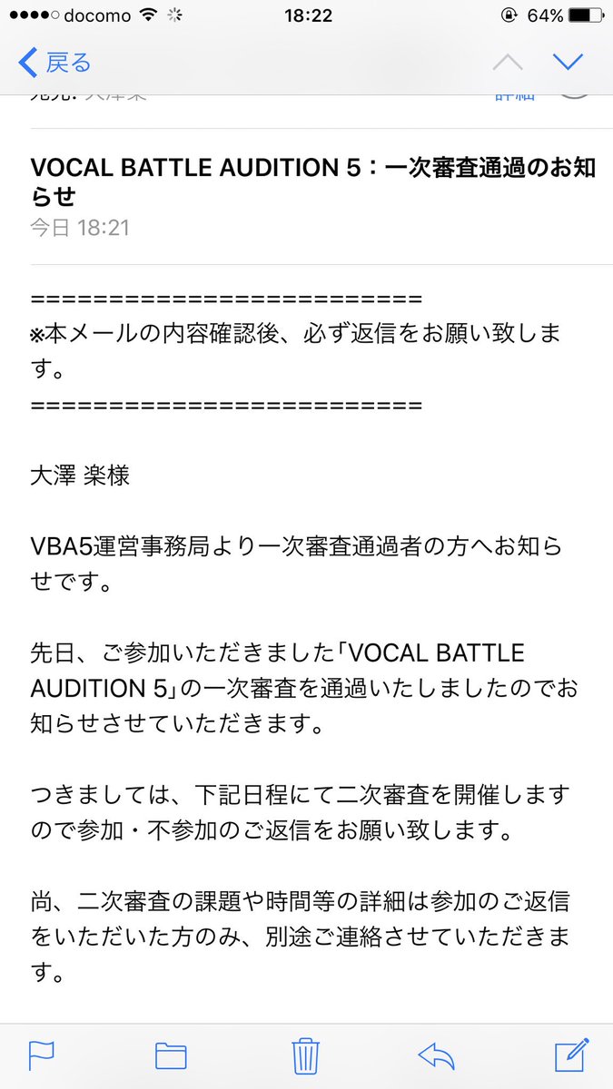 gakuo520's tweet image. VBA5一次審査通過！
めちゃくちゃ嬉しい！
2次も頑張ろ！
#VBA5
