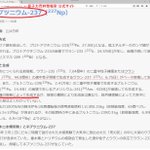 虹色のお薬に関連する1件のまとめ Togetter 虹色のお薬に関連する1件のまとめ Togetter