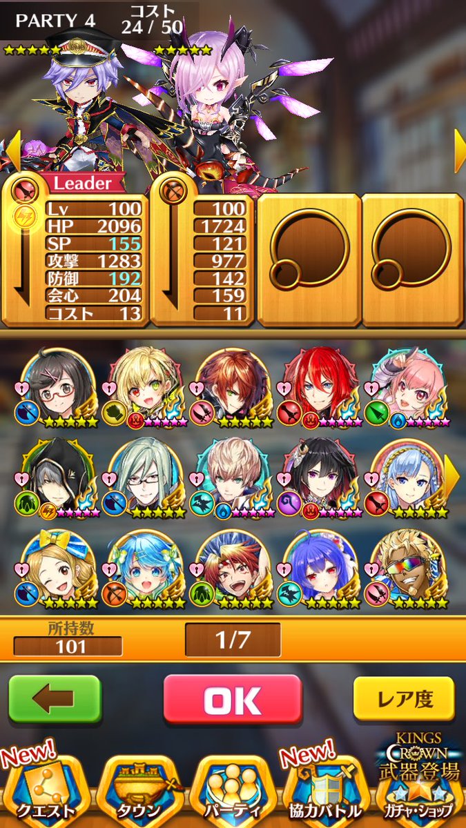 fdaw6's tweet photo. 出 白猫垢 ソウルオブナイツのキャラ弓ソフィ以外全てあります。
ジュエル680個以上あります 100日経ってないのでリセマラ可能です

求  ドッカンバトル強垢webmoney7000円 メルカリにて買い取りでも可能です。

#白猫交換 #ドカバト交換
#メルカリ https://t.co/i70ApUzYXn