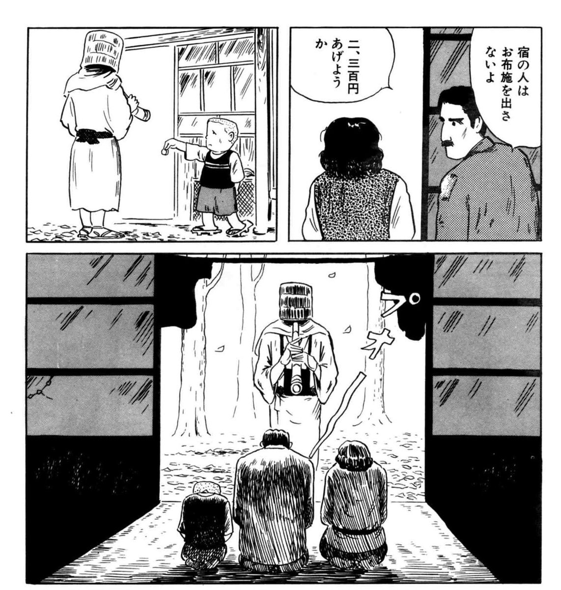 三条友美 Tomomisanjo さんの漫画 作目 ツイコミ 仮