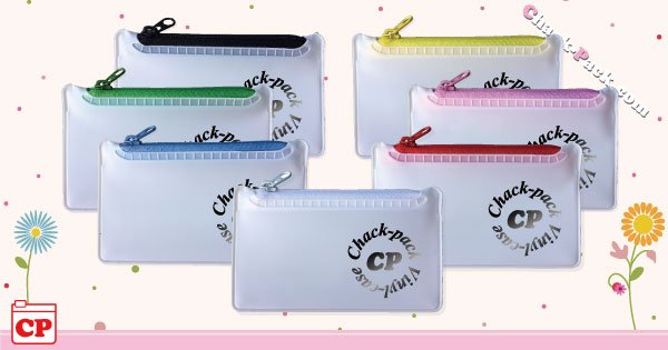 ファスナーケース