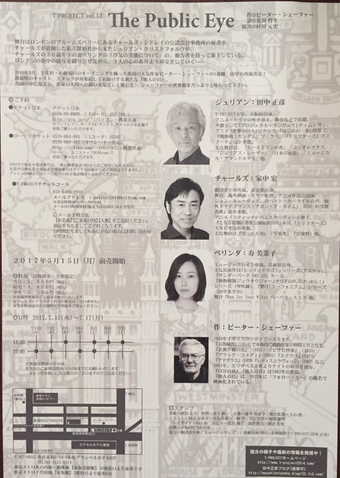 田中正彦司令 代理さん がハッシュタグ 赤坂レッドシアター をつけたツイート一覧 1 Whotwi グラフィカルtwitter分析