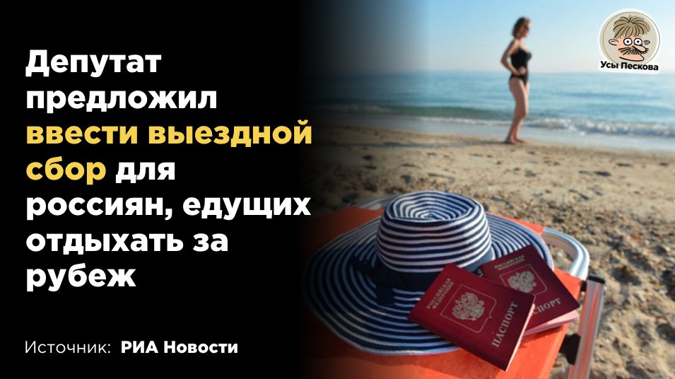 Кремль назвал неприемлемым отказ США дать визы 10 членам российской делегации - Цензор.НЕТ 4623