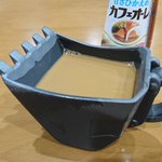 飲みづらいw石油ショベルバケットカップにカフェオレを入れるとまるで泥水w