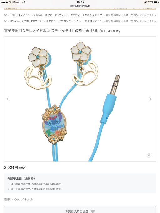 ディズニーストアのtwitterイラスト検索結果 古い順 ディズニーストアのtwitterイラスト検索結果 古い順
