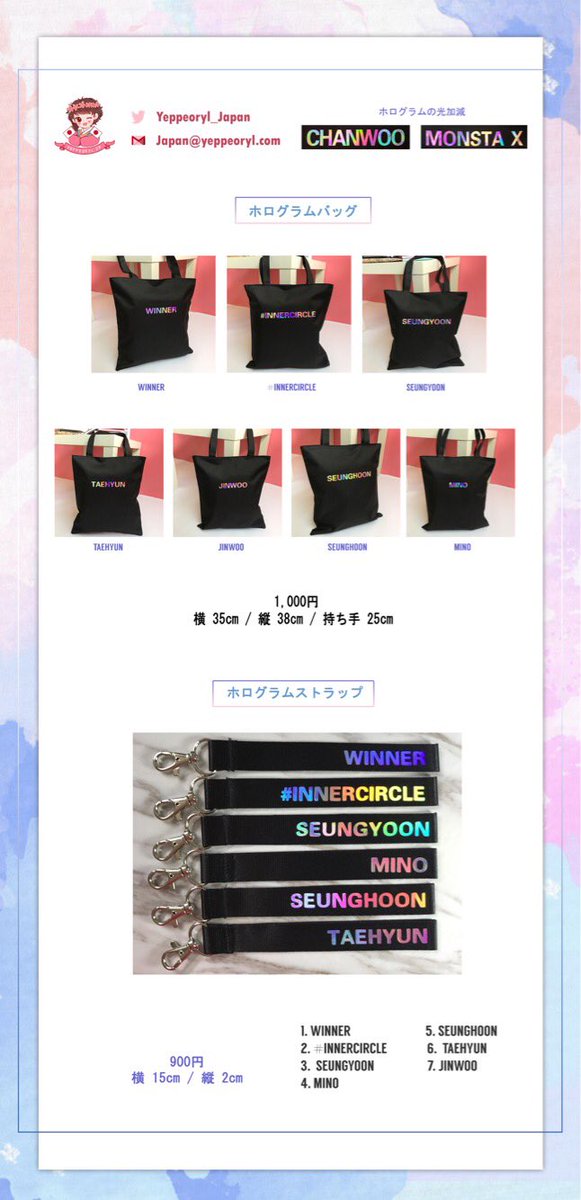 yeppeoryl_japan's tweet photo. @yeppeoryl @churiuoz WINNER &amp; iKON

申込期限☞7/28 14:59
バッグ☞1,000円+送料
ストラップ☞900円+送料

他Gも一緒にご注文可能です🙆🏻💘
詳細.お申込みはURL内ご覧下さい✨
https://t.co/xt6t0keKP7 https://t.co/LfCxtFUUAL