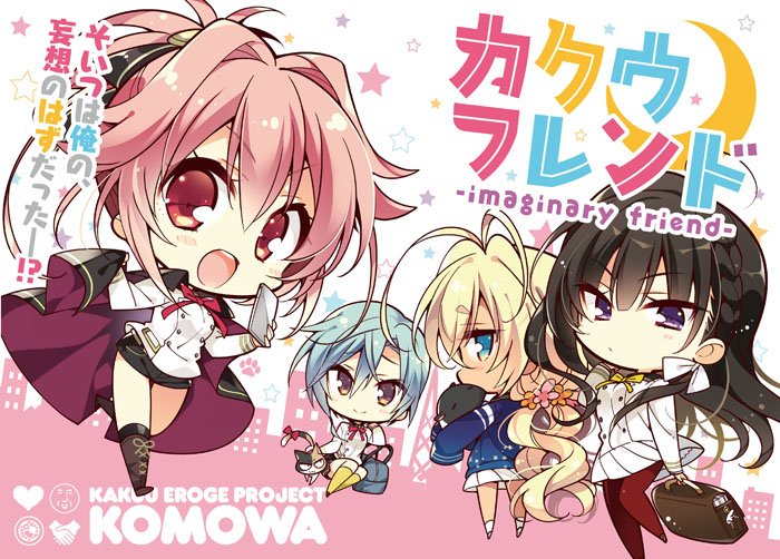 C105こみトレこもわた遥華こも輪SDキャラプレイマット