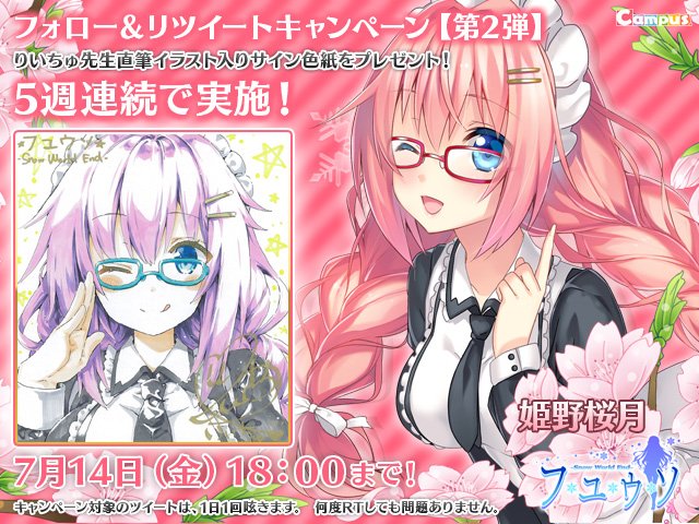 りいちゅのtwitterイラスト検索結果 古い順 りいちゅのtwitterイラスト検索結果 古い順