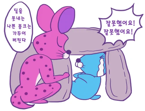 새싹때 나만 자꾸 화강암 감옥 걸리길래 이런건줄 알았어... 