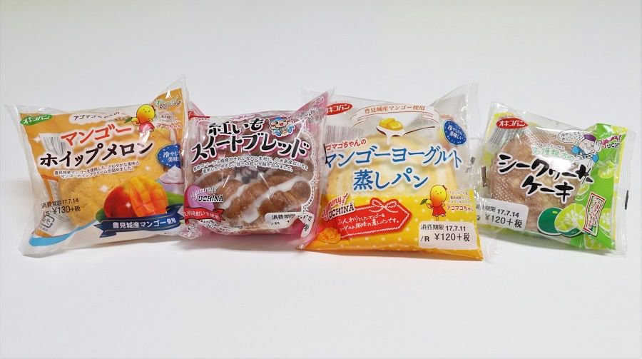 たびらい沖縄 Twitter પર オキコパンから新しいご当地パンが登場 4種類あるので食べ比べもおすすめです 旅行中のおやつにいかがですか T Co Gl5ldtnq4q 沖縄 オキコ パン おやつ