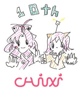 お絵かきできるsns Chixi ちぃ Chixis Twitter お絵かきできるsns Chixi ちぃ Chixis Twitter
