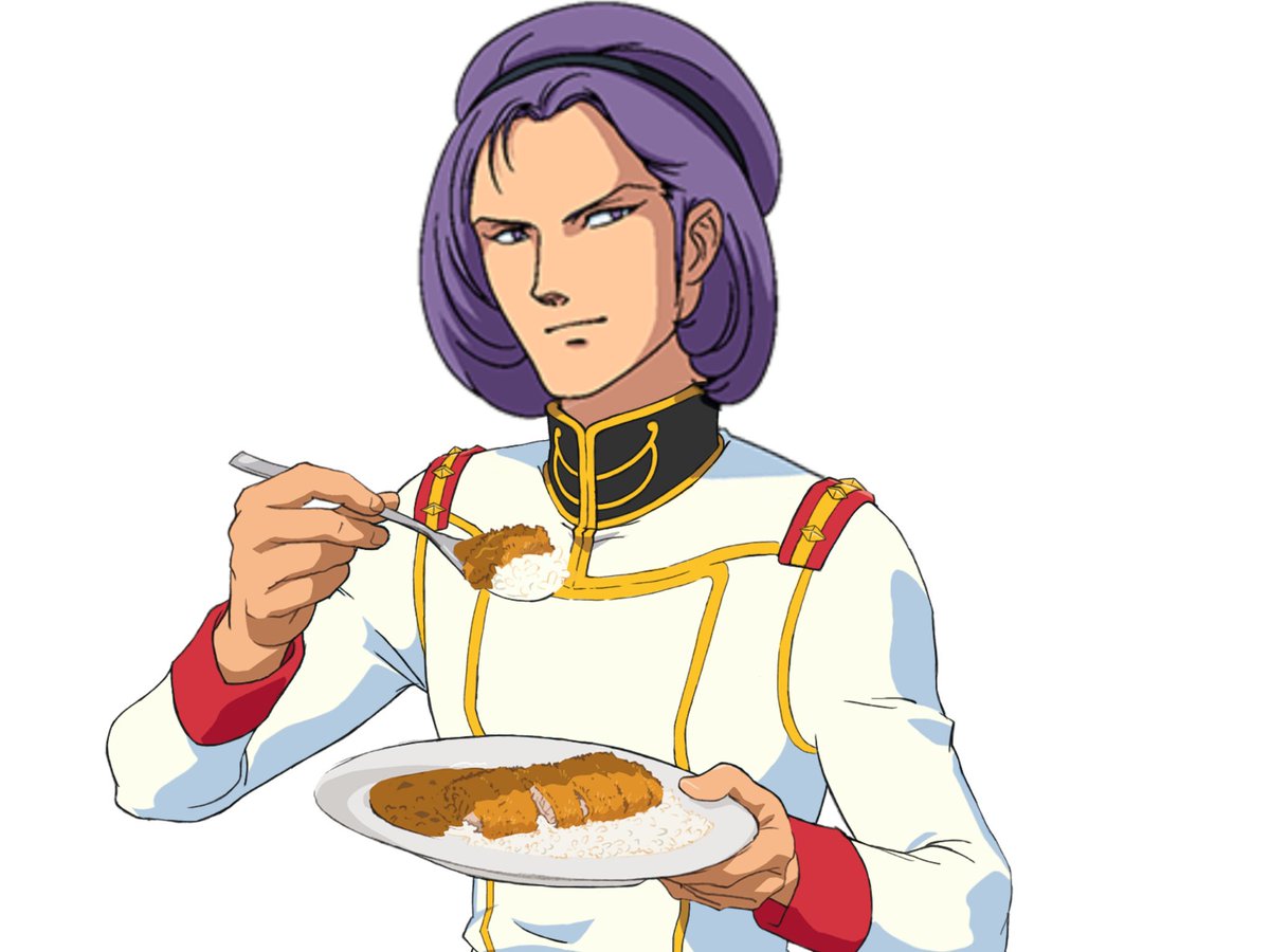 へたくそ カレーを食べるパプテマス シロッコ へたくそ カレーを食べるパプテマス シロッコ