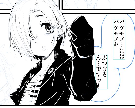 小梅ちゃんのお言葉 