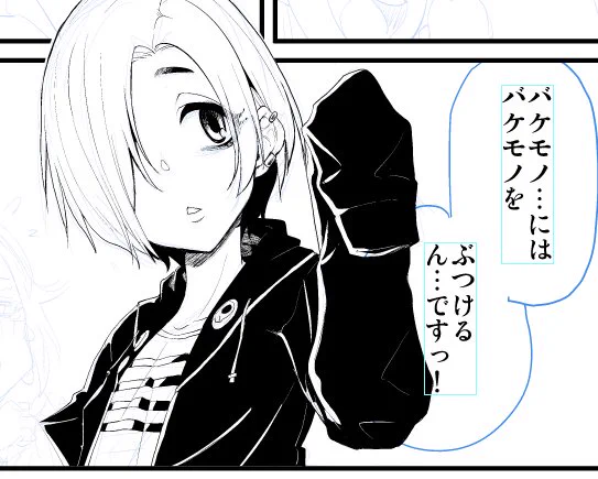 小梅ちゃんのお言葉 