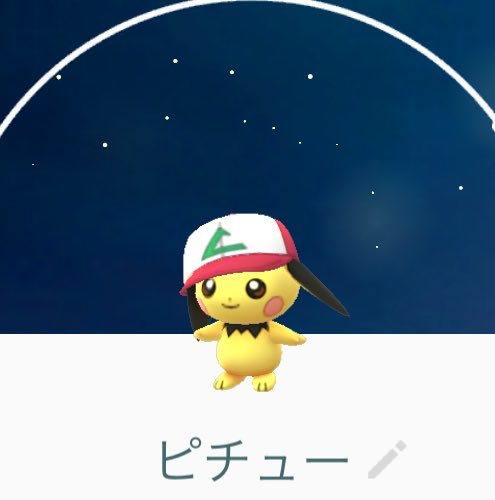 ピチューのtwitterイラスト検索結果 古い順