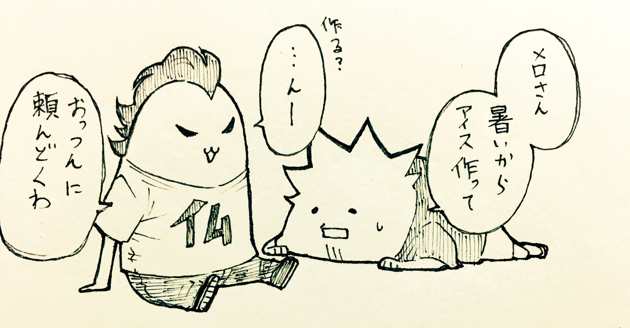 猫間田07 2bro小ネタイラスト アイスとメロさんと弟者 苦労人おついちさん 猫間田07 2bro小ネタイラスト アイスとメロさんと弟者 苦労人おついちさん