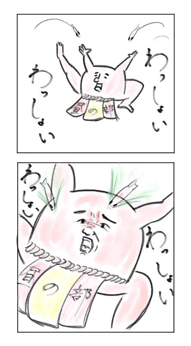 まんが「踊り食い」 #漫画 
