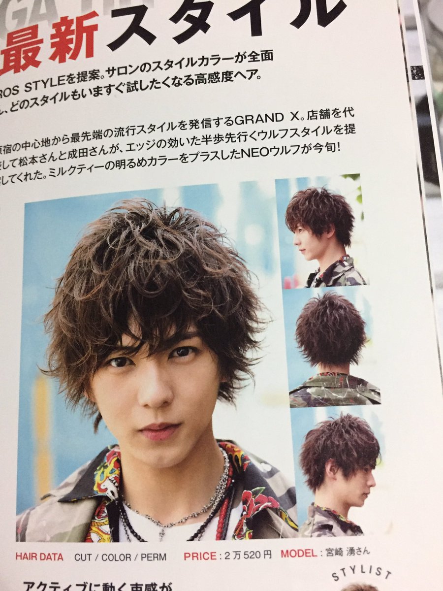 髪を梳かないカットだからできる 毛先がカッコイイミディアムスタイル