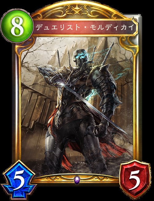 デュエリスト モルディカイ Dyuerisut Twitter