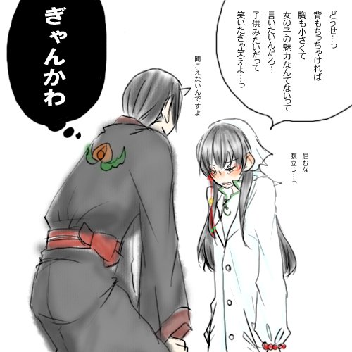 屈むのtwitterイラスト検索結果 古い順 屈むのtwitterイラスト検索結果 古い順