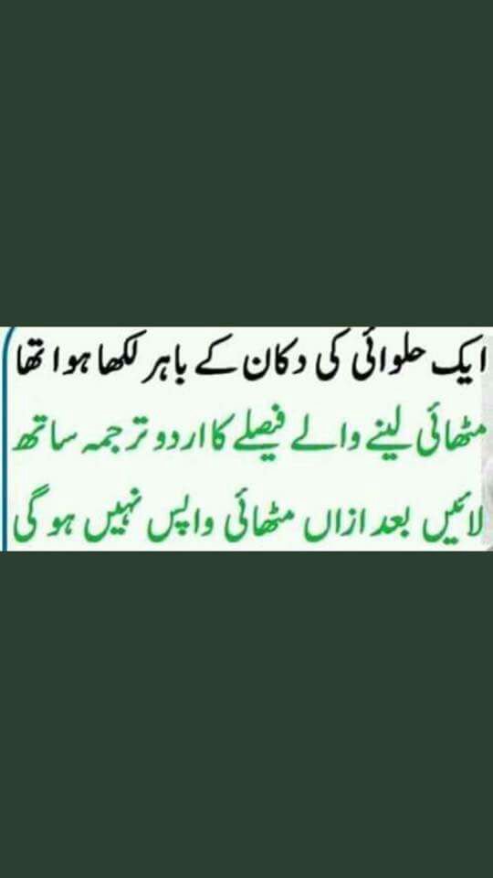 MobinMalikSpeak's tweet photo. Dedicated to @pmln_org  #GameOverNawaz #SupremeCourt #JITFinalReport @ShkhRasheed https://t.co/DMXA0YiEyU