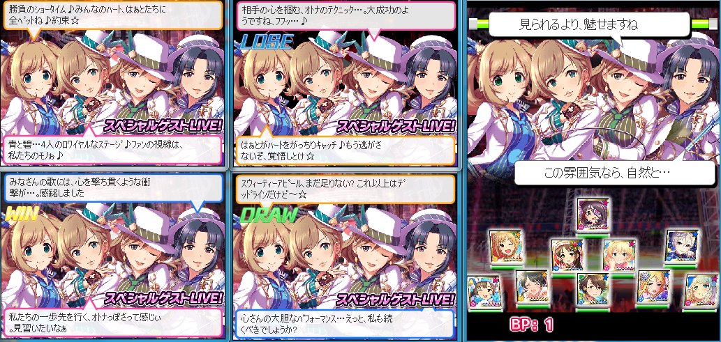 第24回アイドルliveロワイヤル ユニットまとめ Togetter 第24回アイドルliveロワイヤル ユニットまとめ Togetter