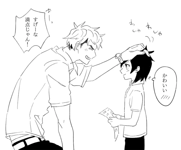 学パロたのし〜!優等生ヨウくんと不良ズマさんのヨウグズ良き〜! 