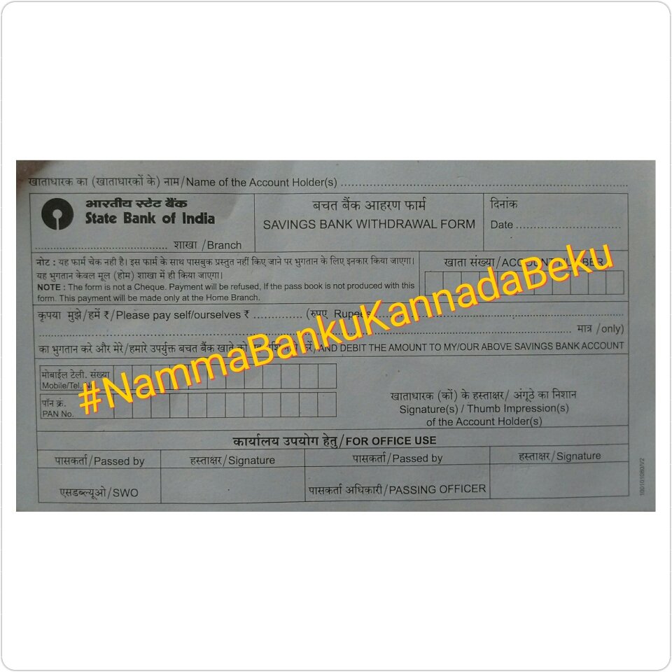 AAPKarnataka's tweet photo. V need @TheOfficialSBI #BankInMyLanguage #NammaBankuKannadaBeku @Anand_GJ @narayanagowdru @karave_KRV @ganeshchetan @ajavgal https://t.co/wBrfATifyU
